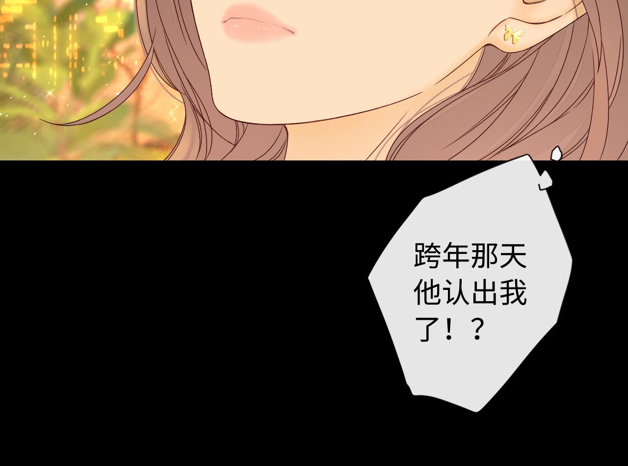 第9话 “狭路相逢”54