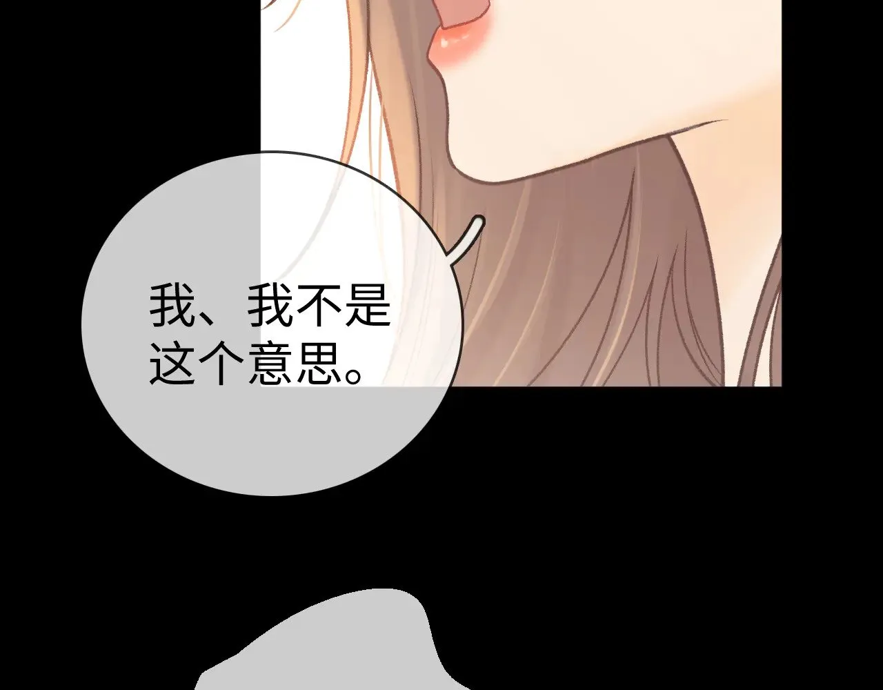 第73话 敢就过来30