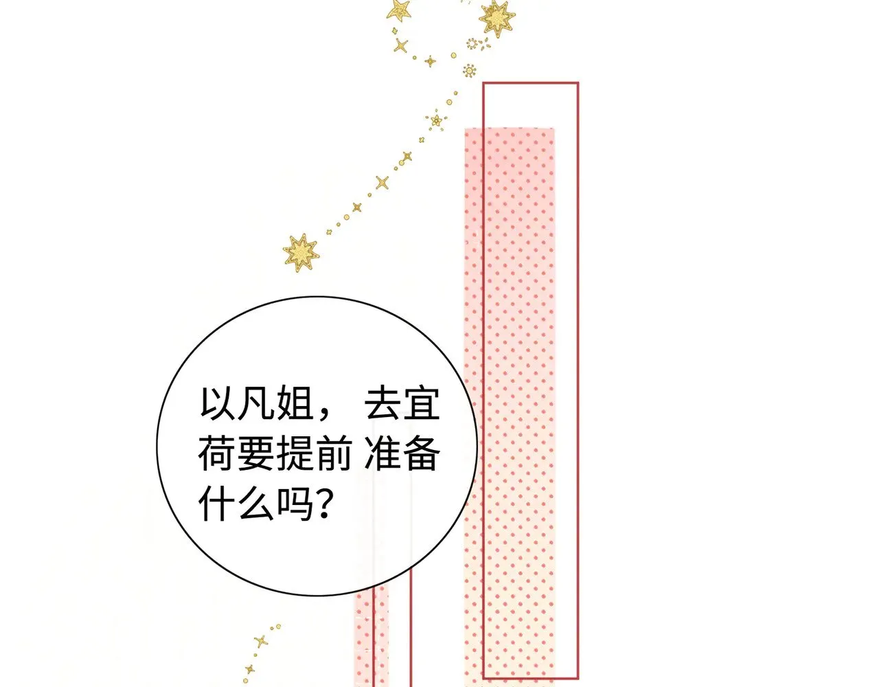 桑延的房间20
