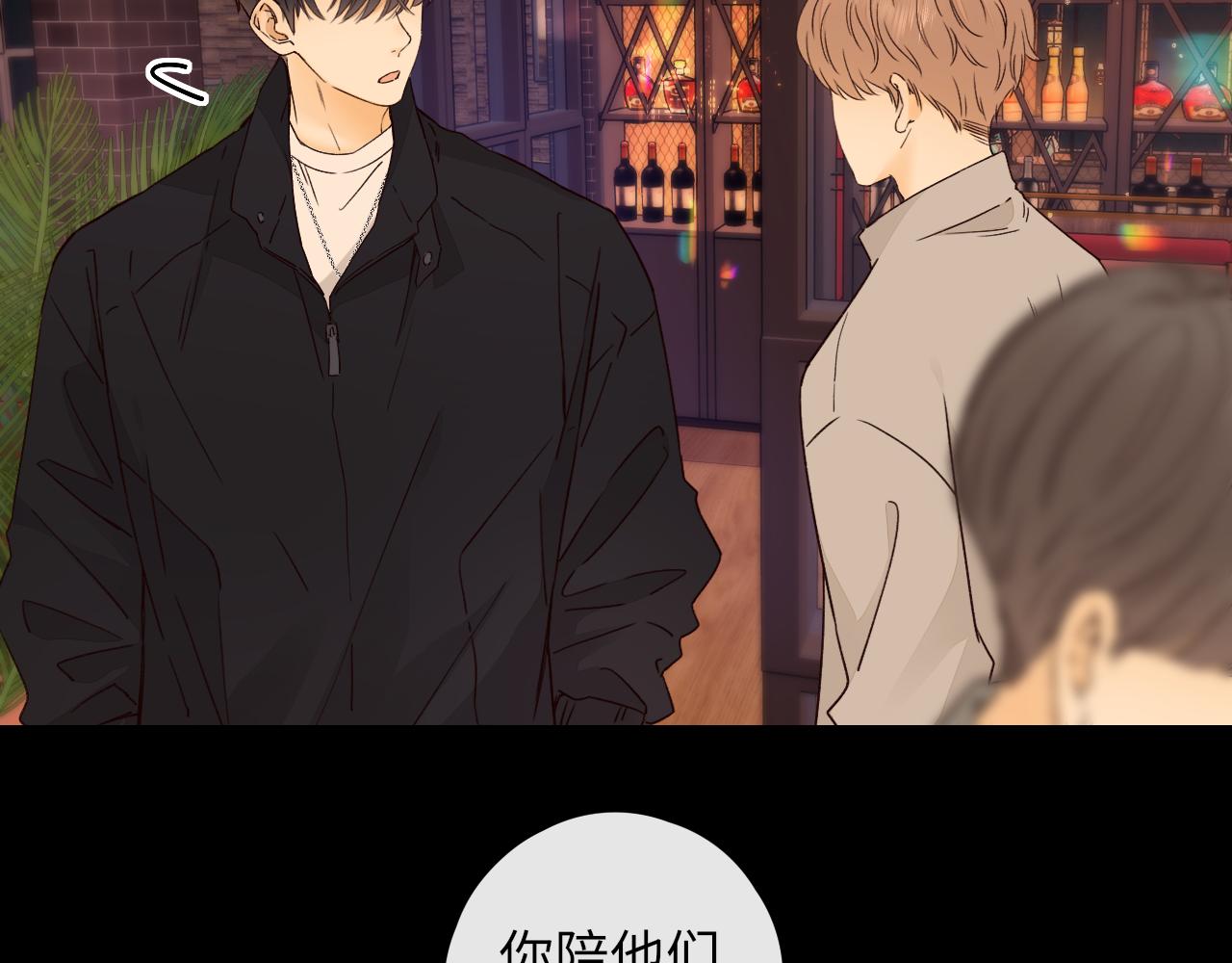 第25集 醋意渐浓69