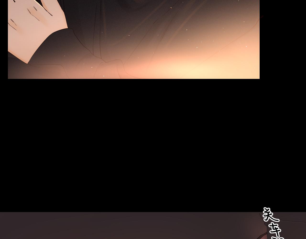 第8话 同车41