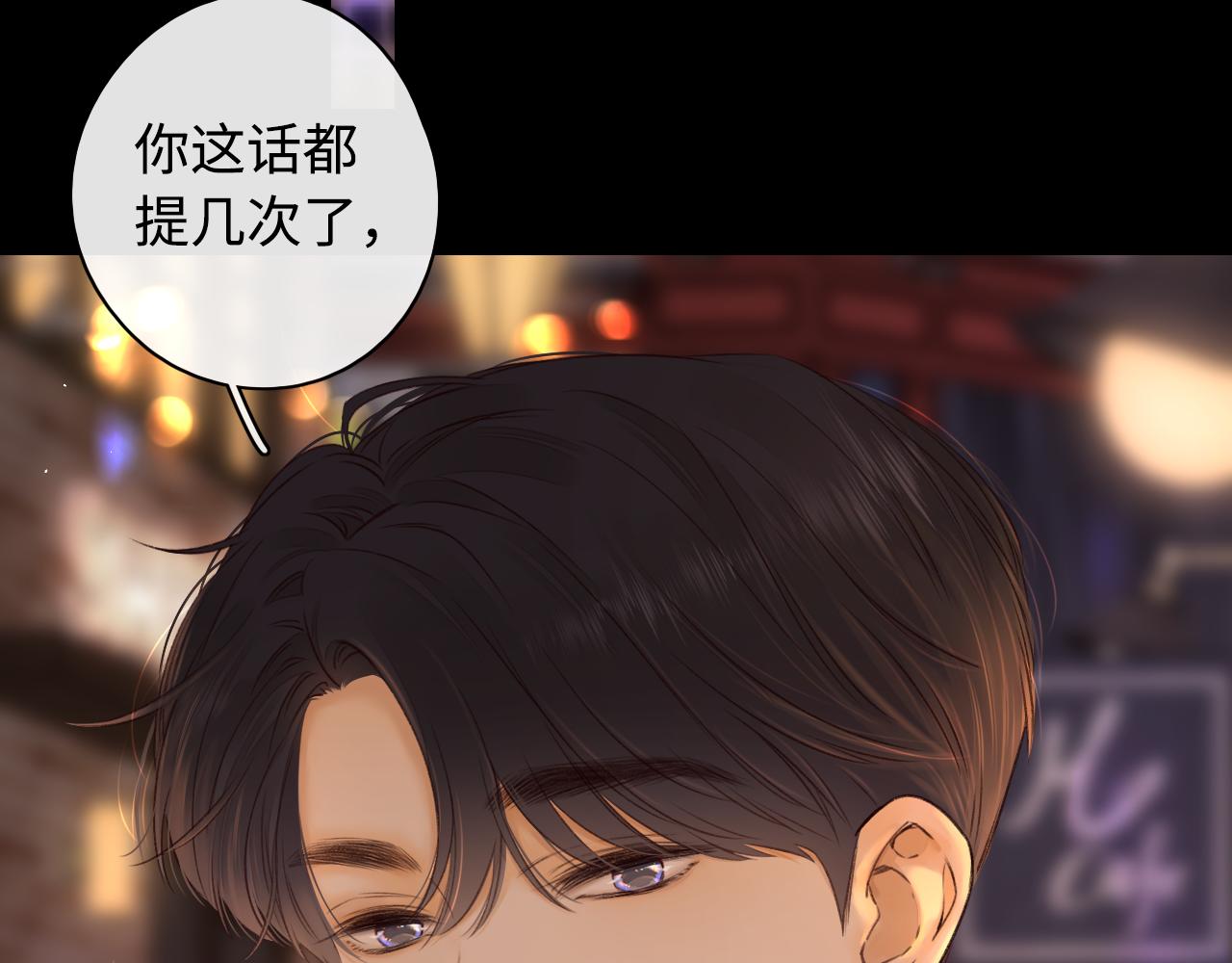 第13话 借口90