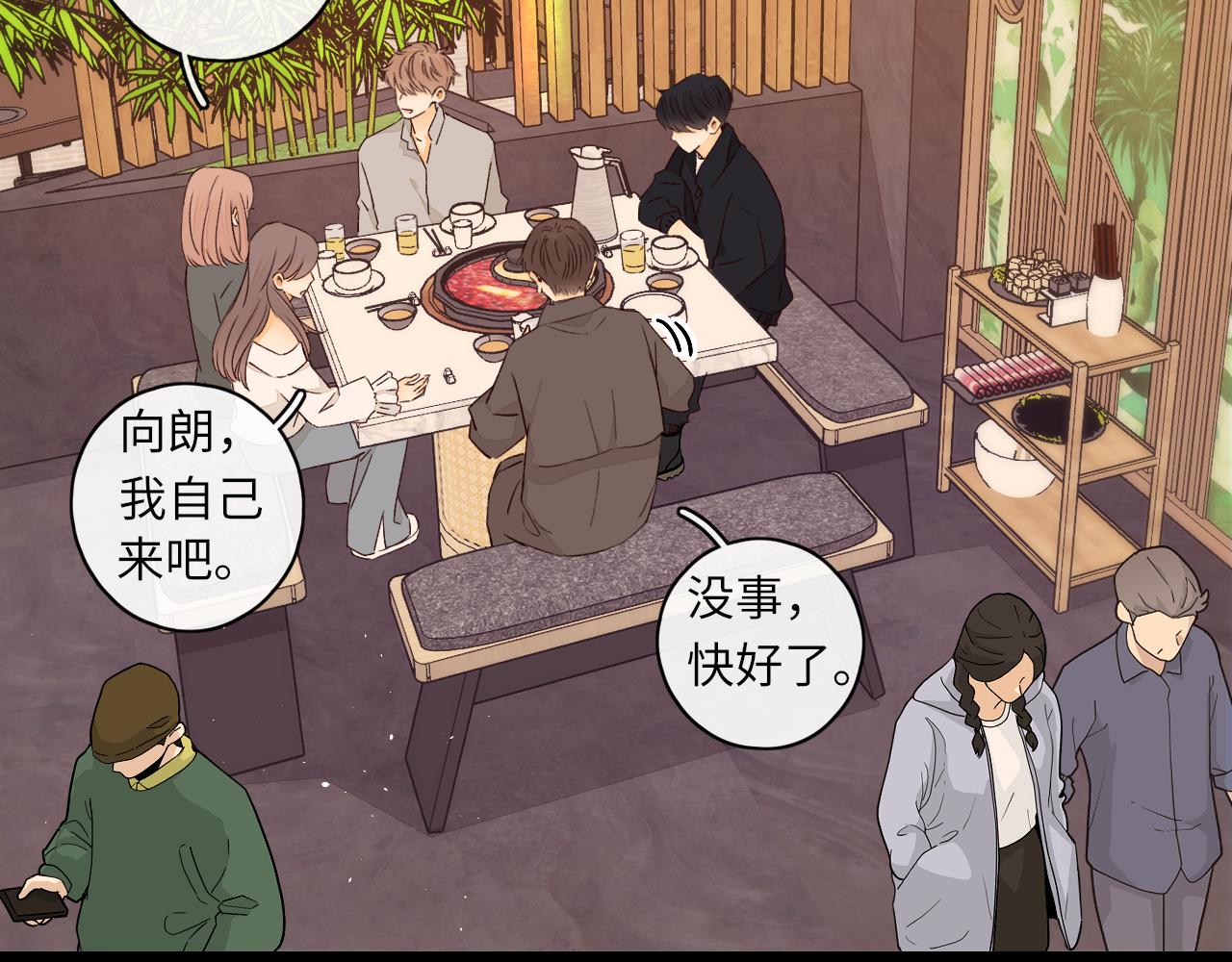 第25集 醋意渐浓28