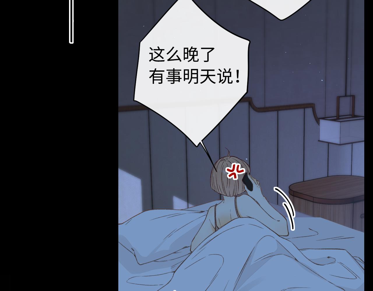 第16话 忘不掉的人15
