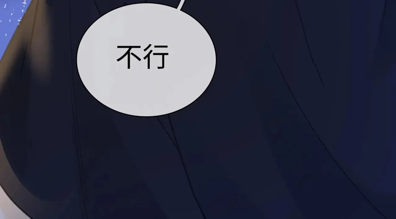 第62话 你怎么了79