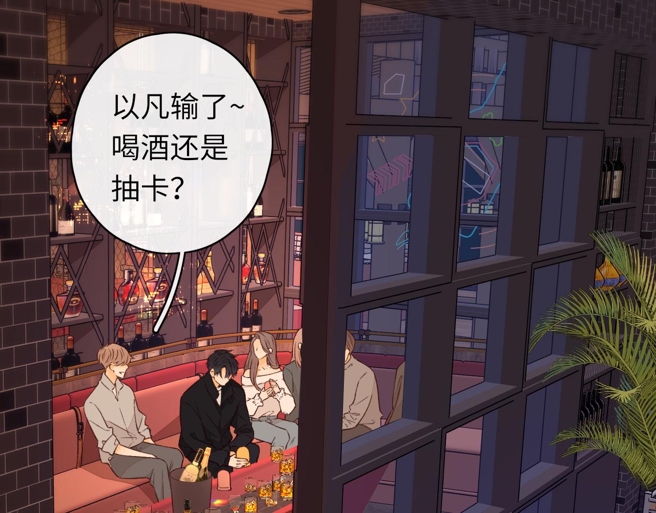 第26集 桑延的优点67