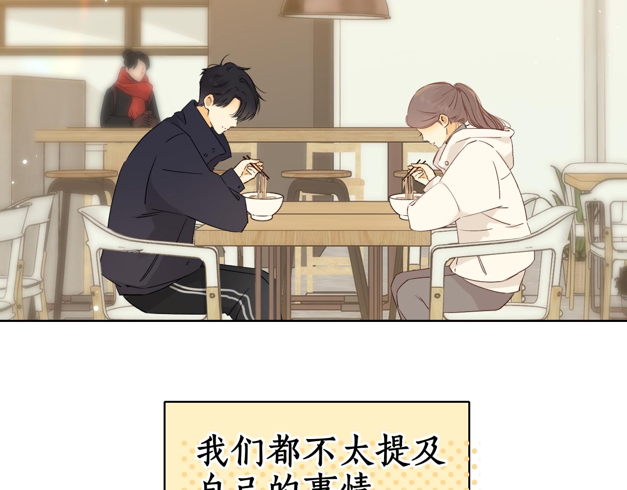 第30集 记忆里的面馆105