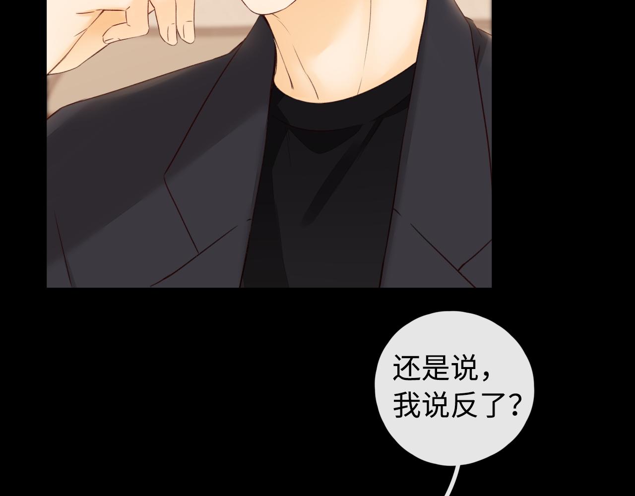 第16话 忘不掉的人87