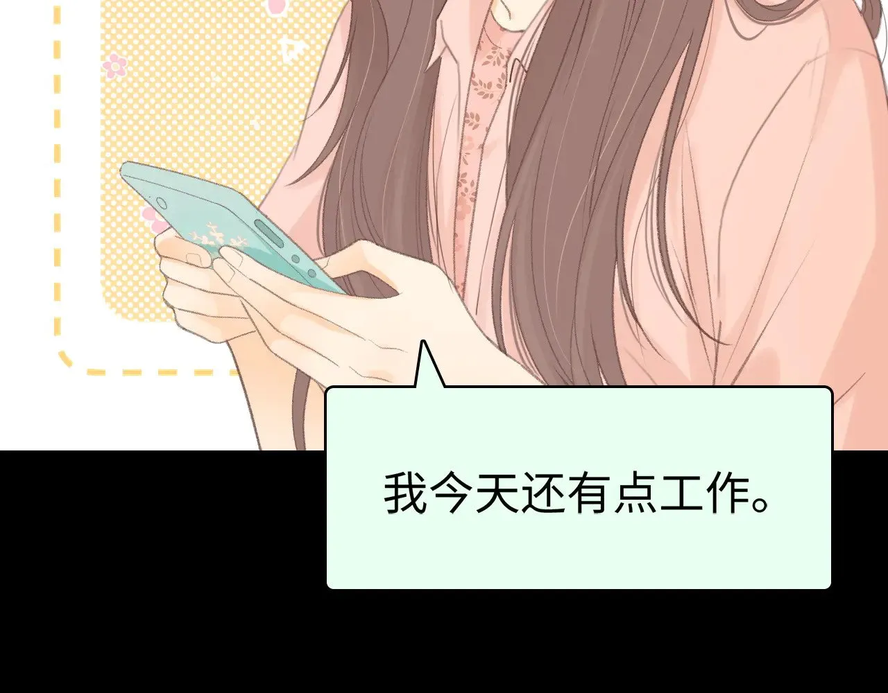 第69话 我跳给你看94