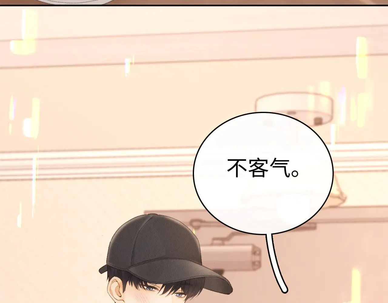 77话 帽子戴错了69