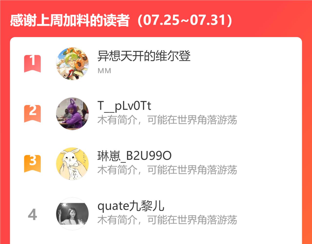 第23集 二十块钱96