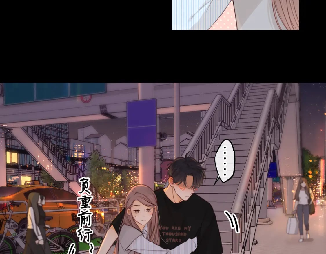 第54集 搀扶64