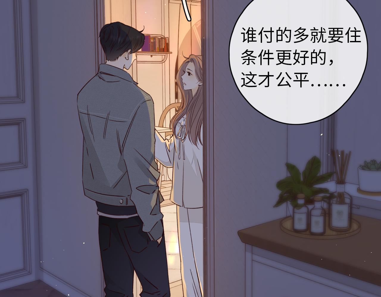 第19集 52045
