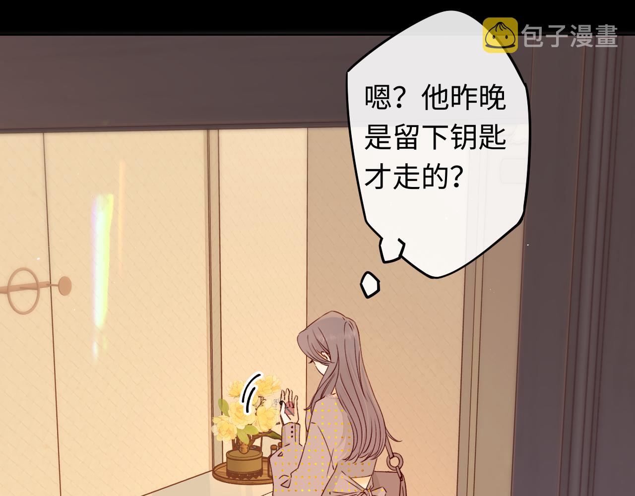 第18话 合租24