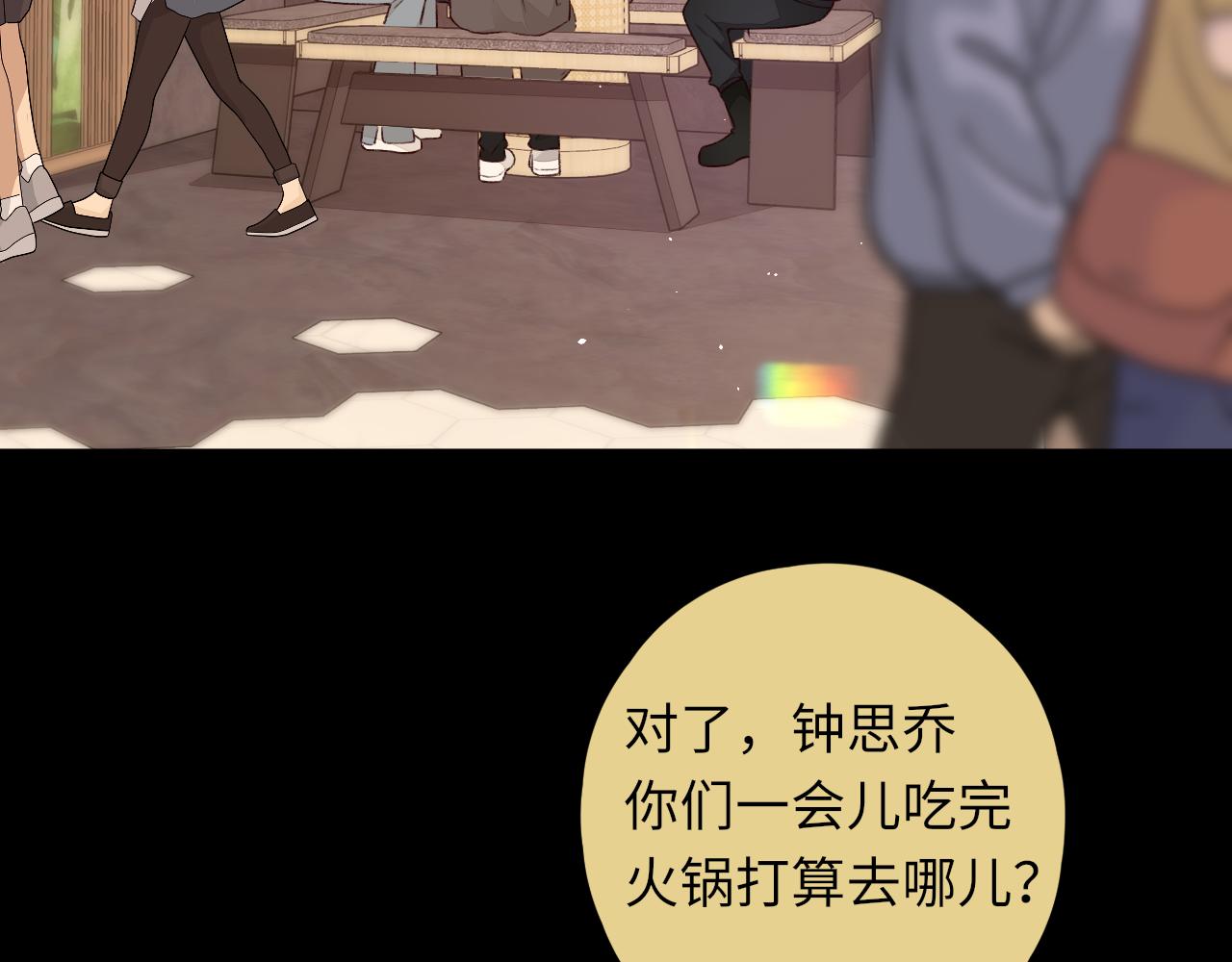 第25集 醋意渐浓55