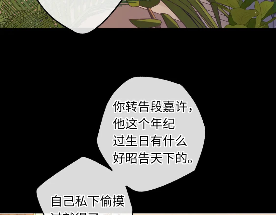 第57集 毕业典礼21