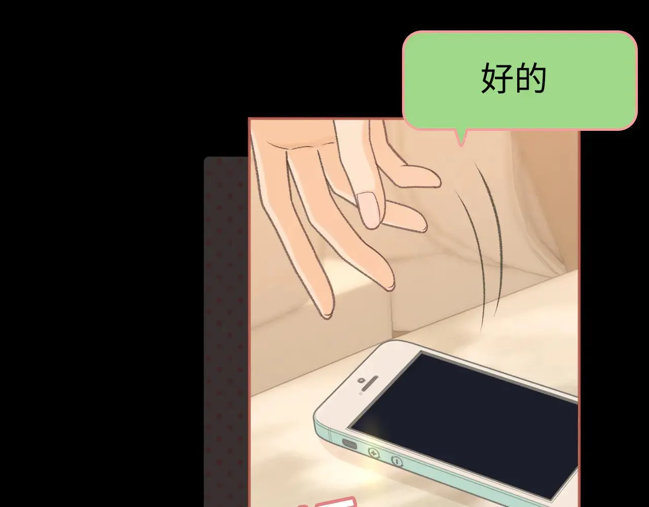 78话 我在追人85