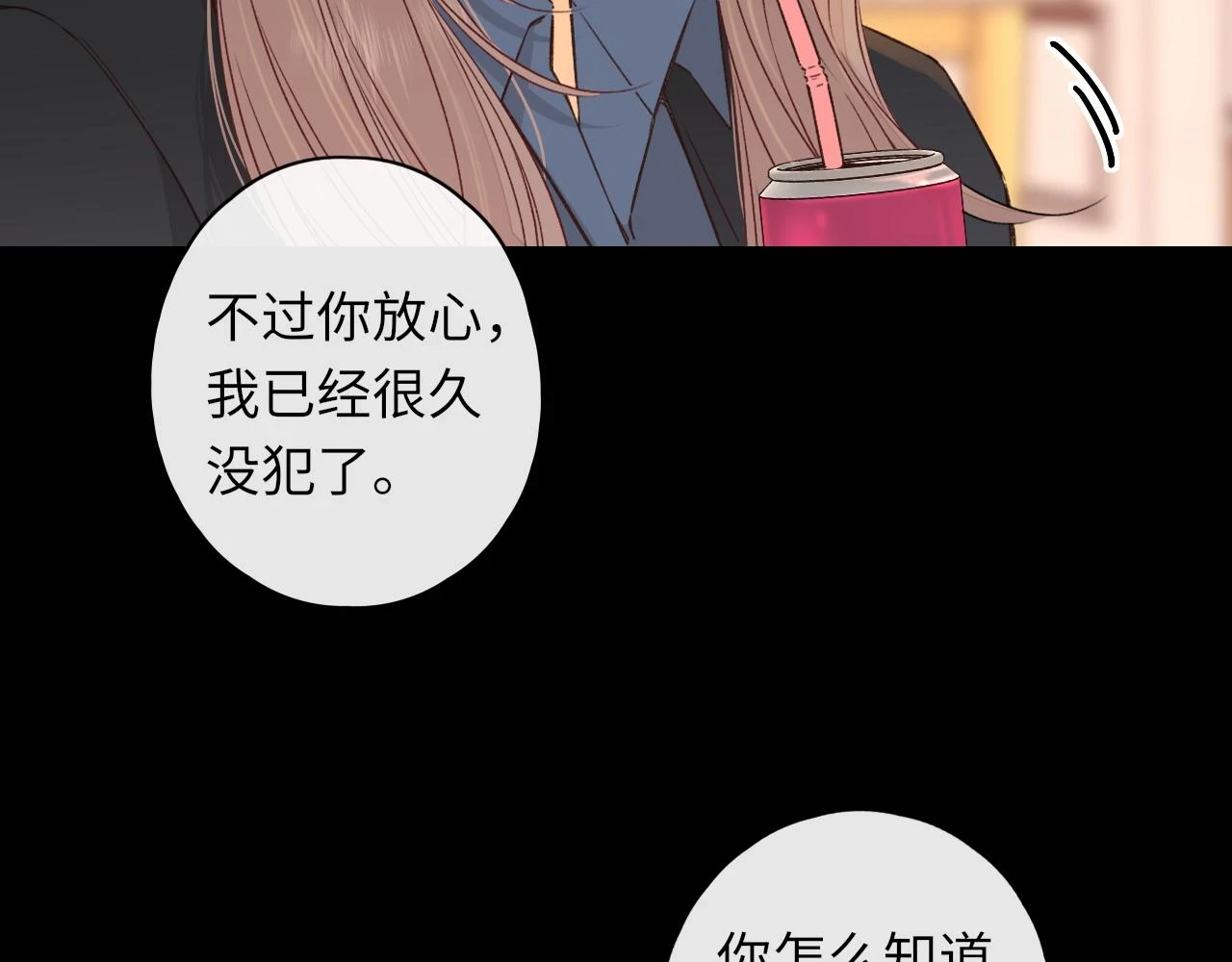 第45集 亲了我一下50