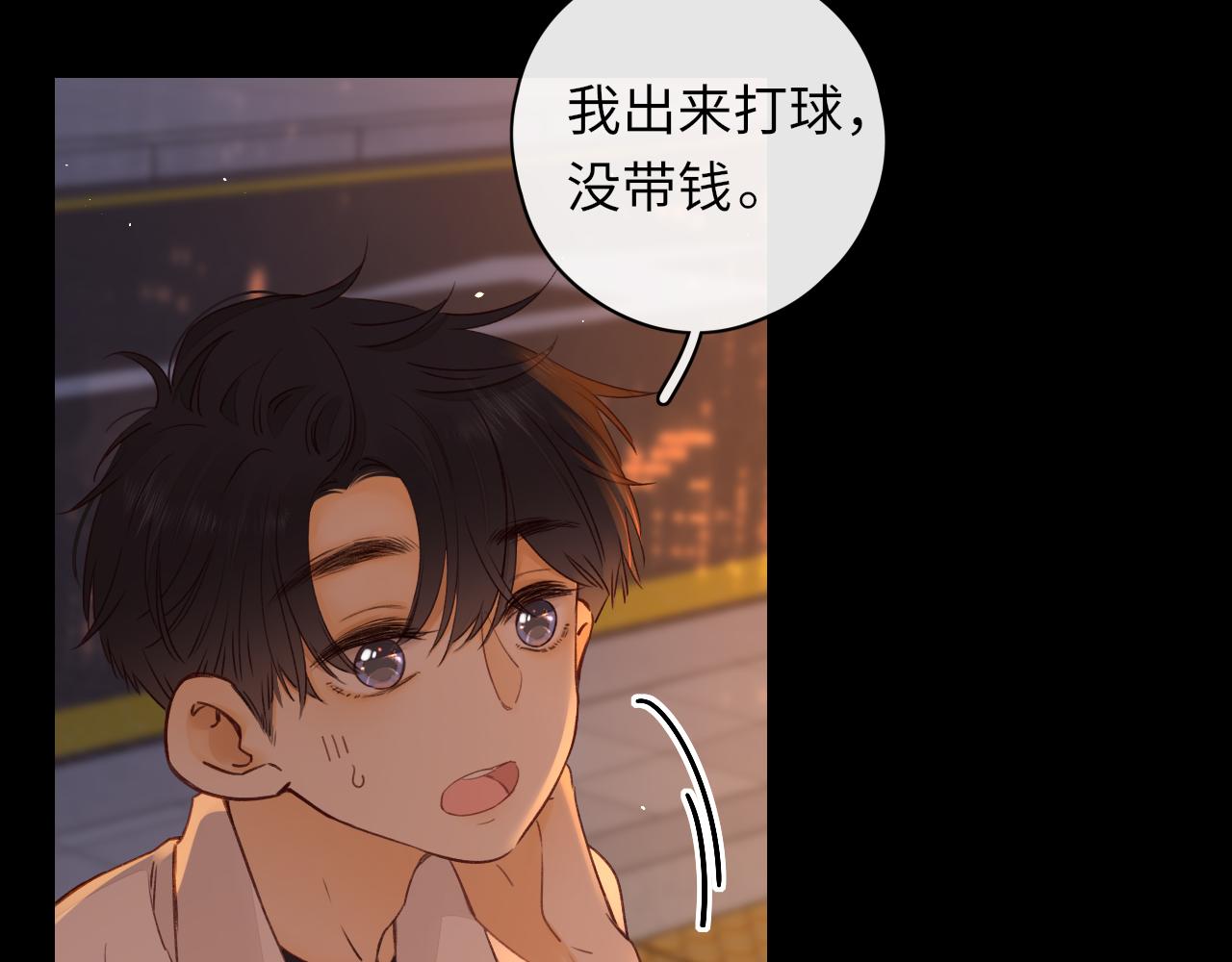 第23集 二十块钱25