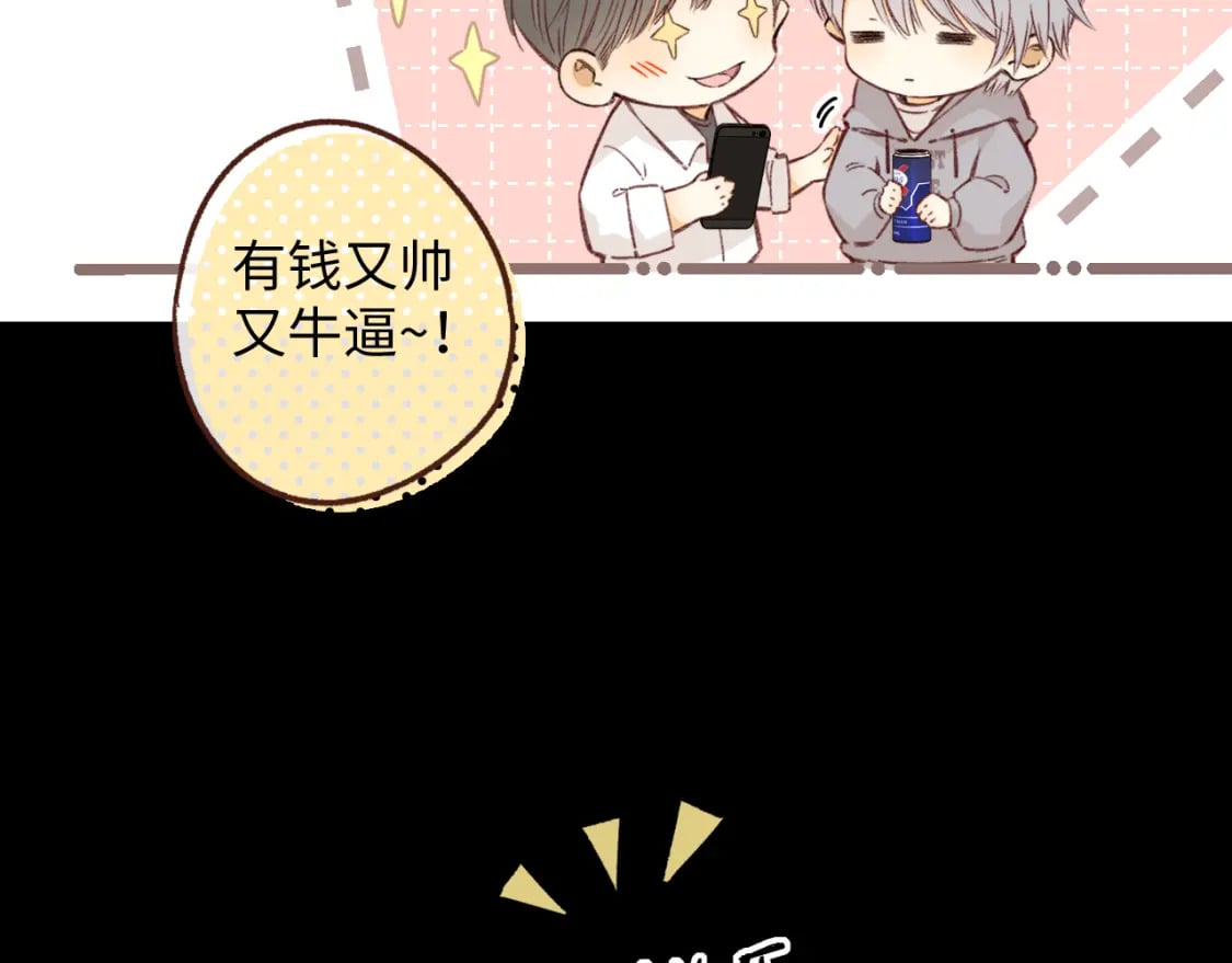 第51集 我扶你！65
