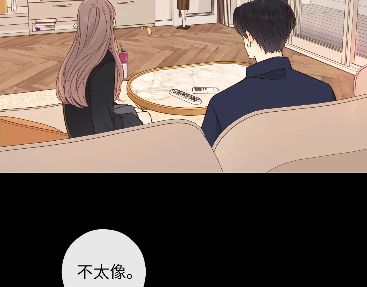 第45集 亲了我一下38