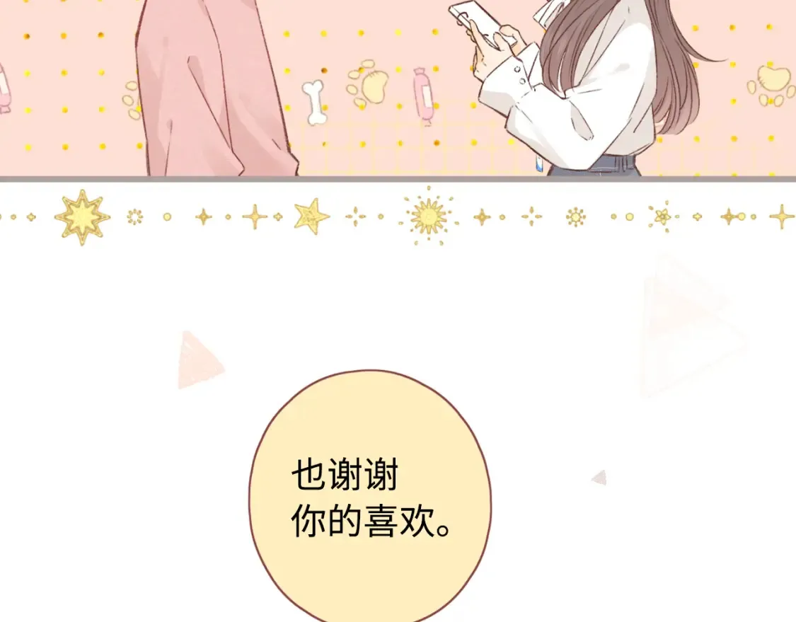 第39集 一起逛超市6