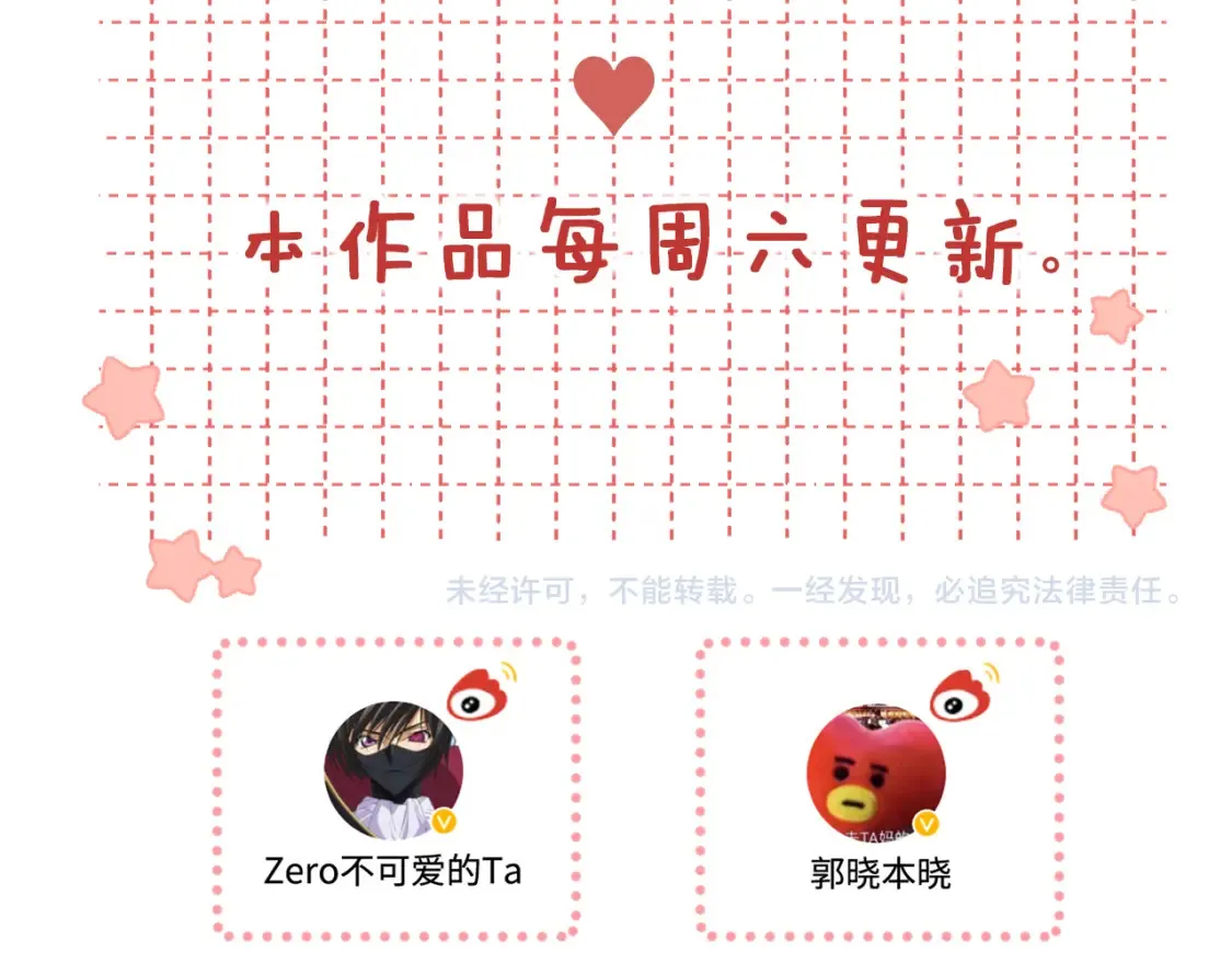 50集 桑延的信息82