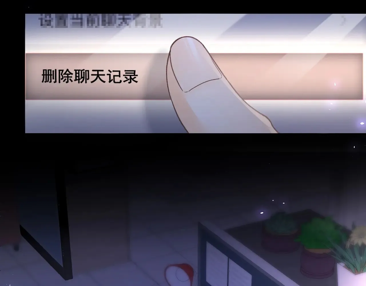 第61话 怠慢91