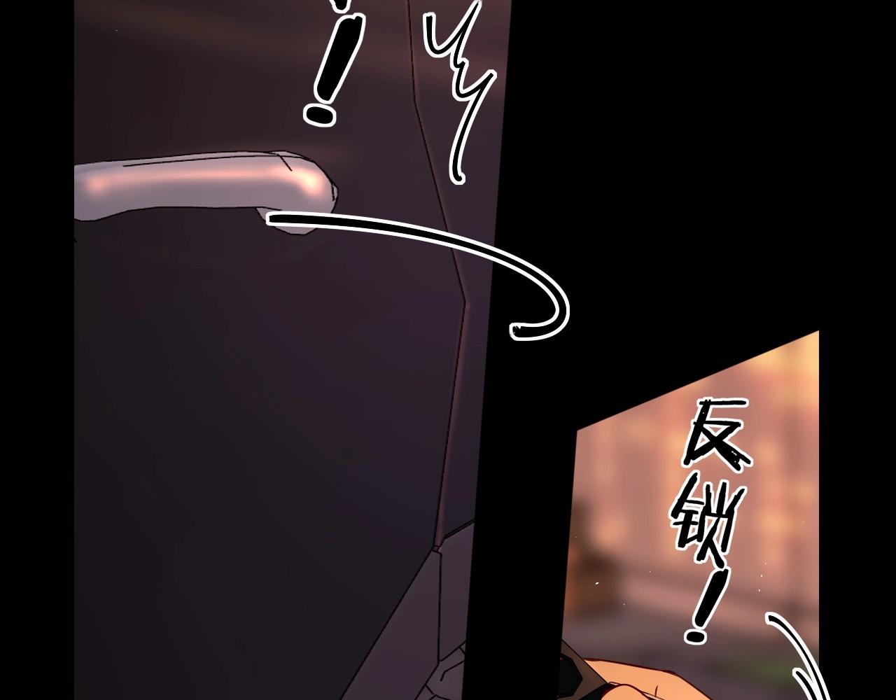 第11话 怦然心动17