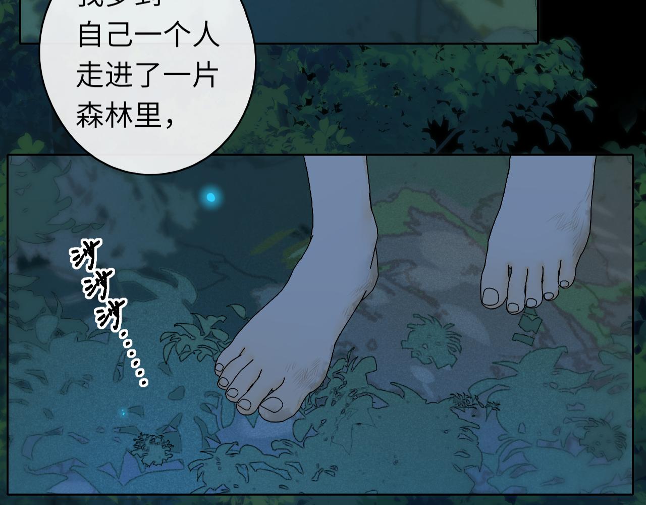 第37集 她的太阳21