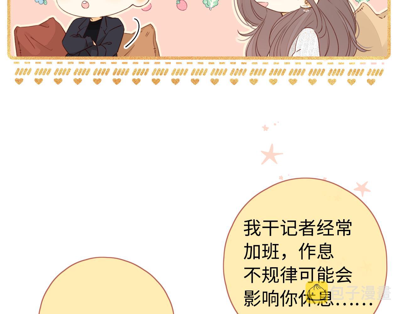第16话 忘不掉的人69