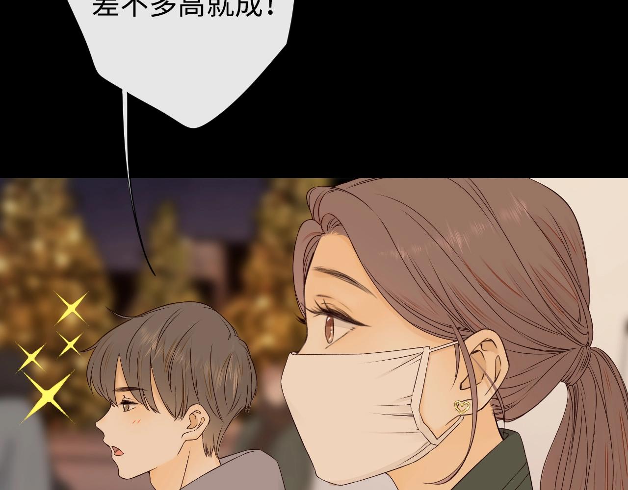 第6话 像他一样82