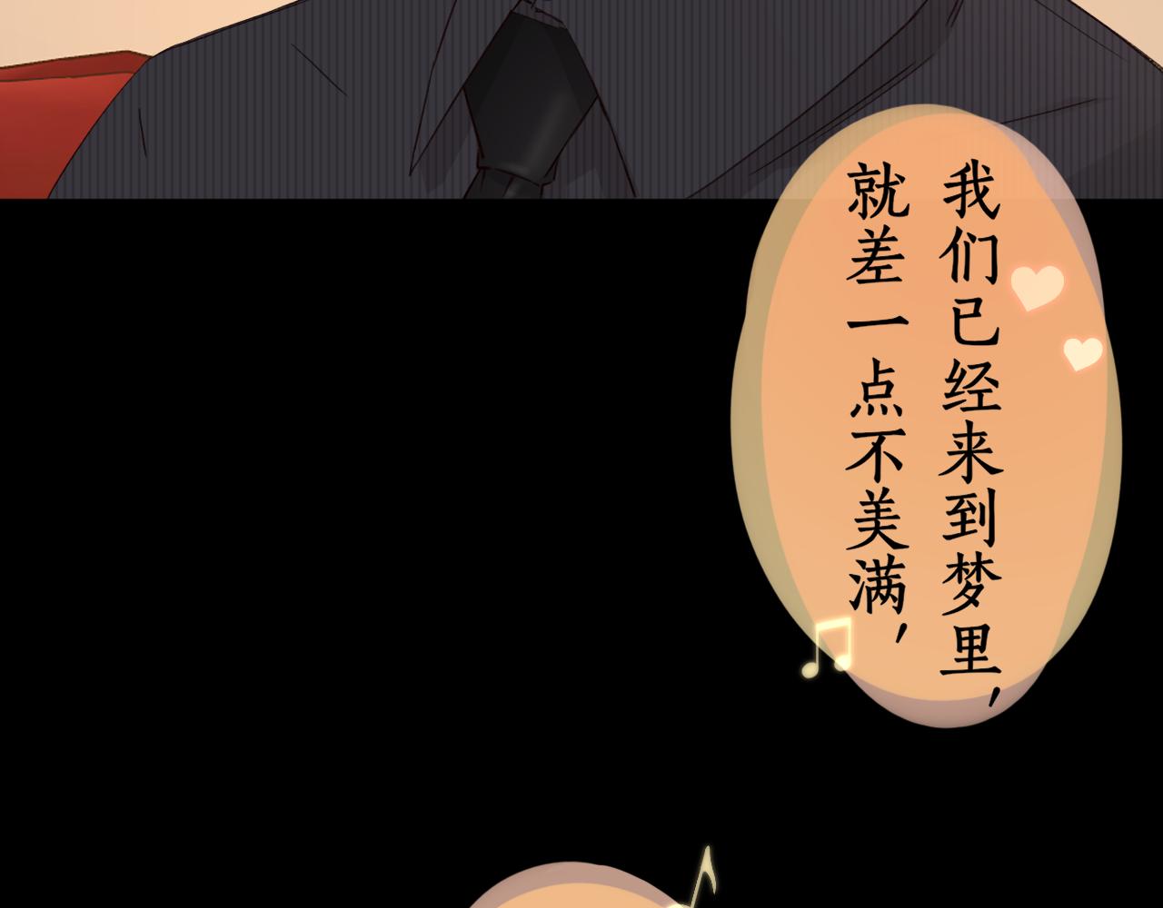 第29集 除夕夜64