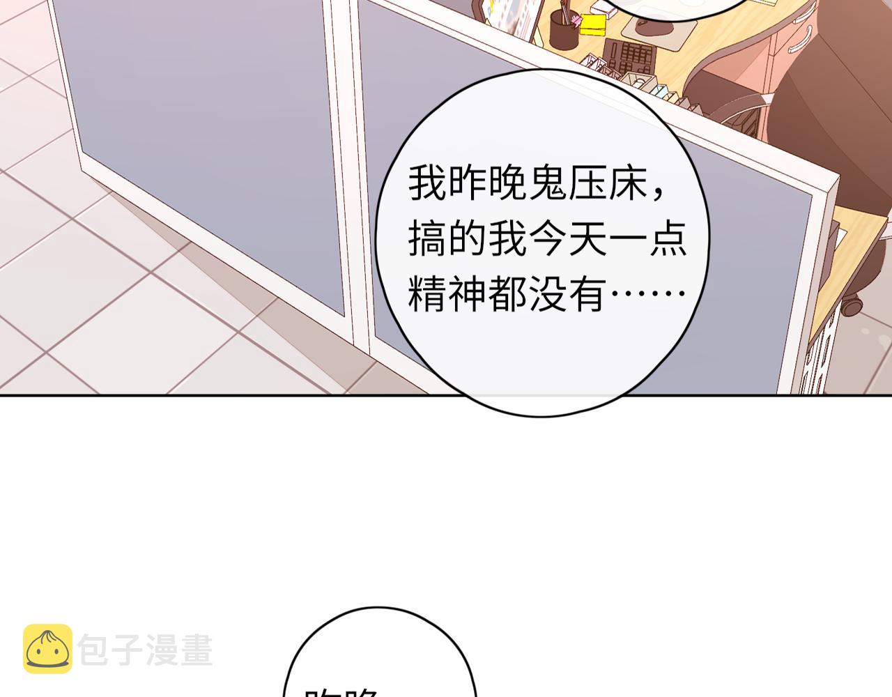 第37集 她的太阳17