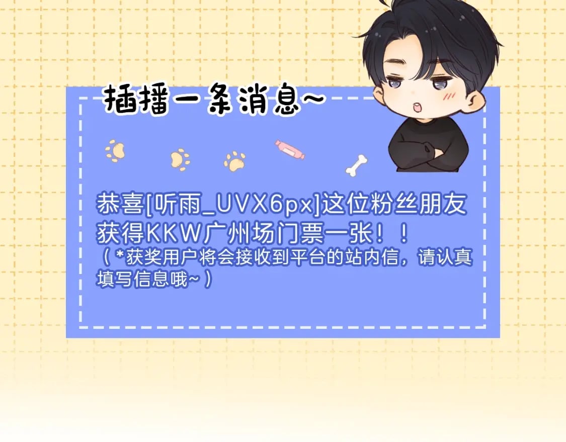 第4期 桑延绘制教程！（日更中）8