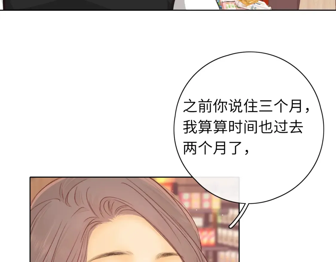 第40集 夜雨与鬼片4