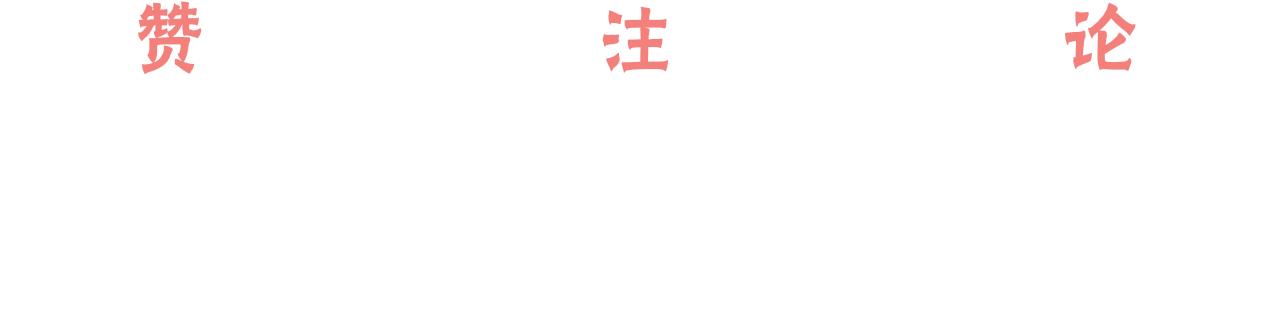 第15话 同居86
