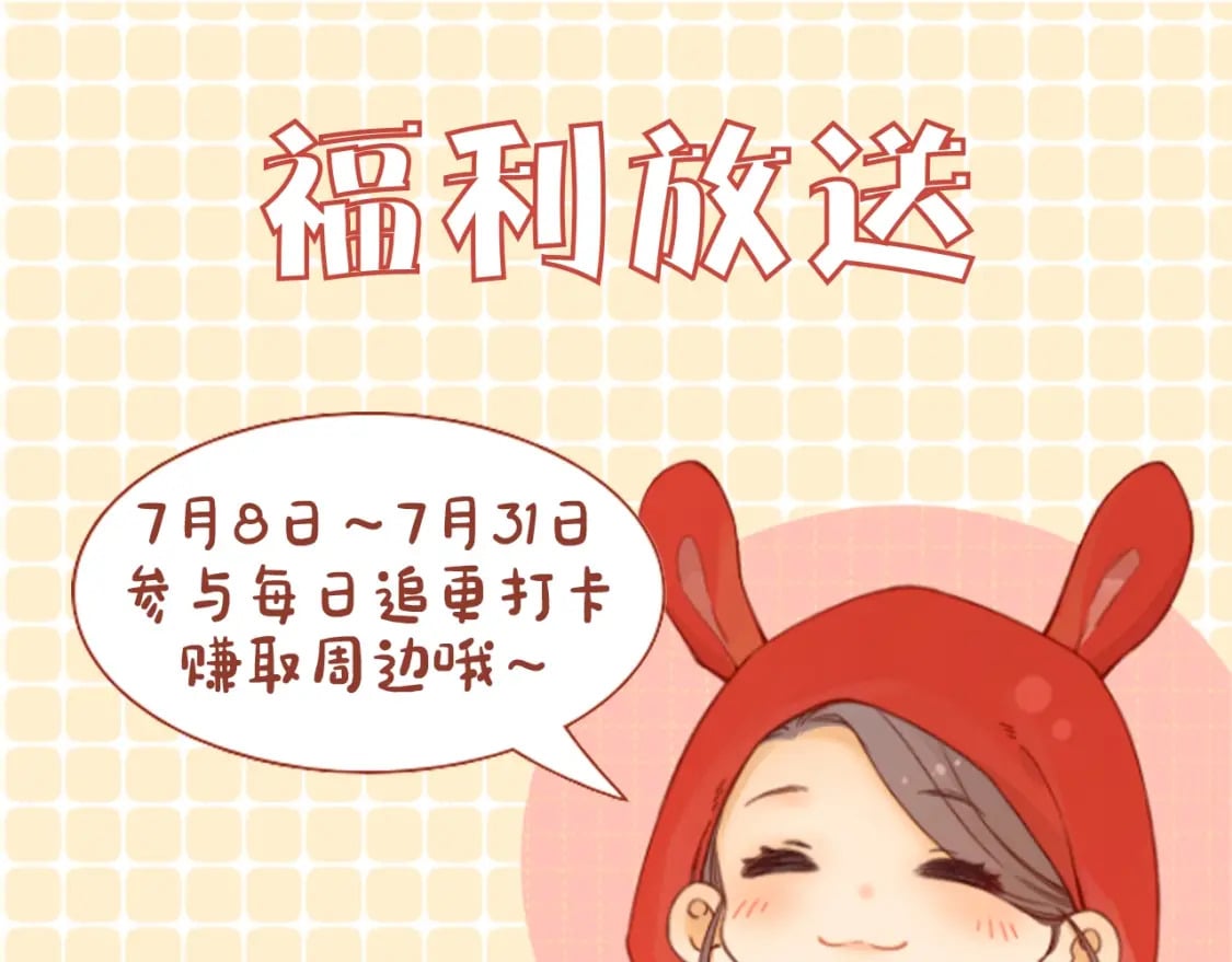 第9期 温以凡衣柜大公开（日更中）18