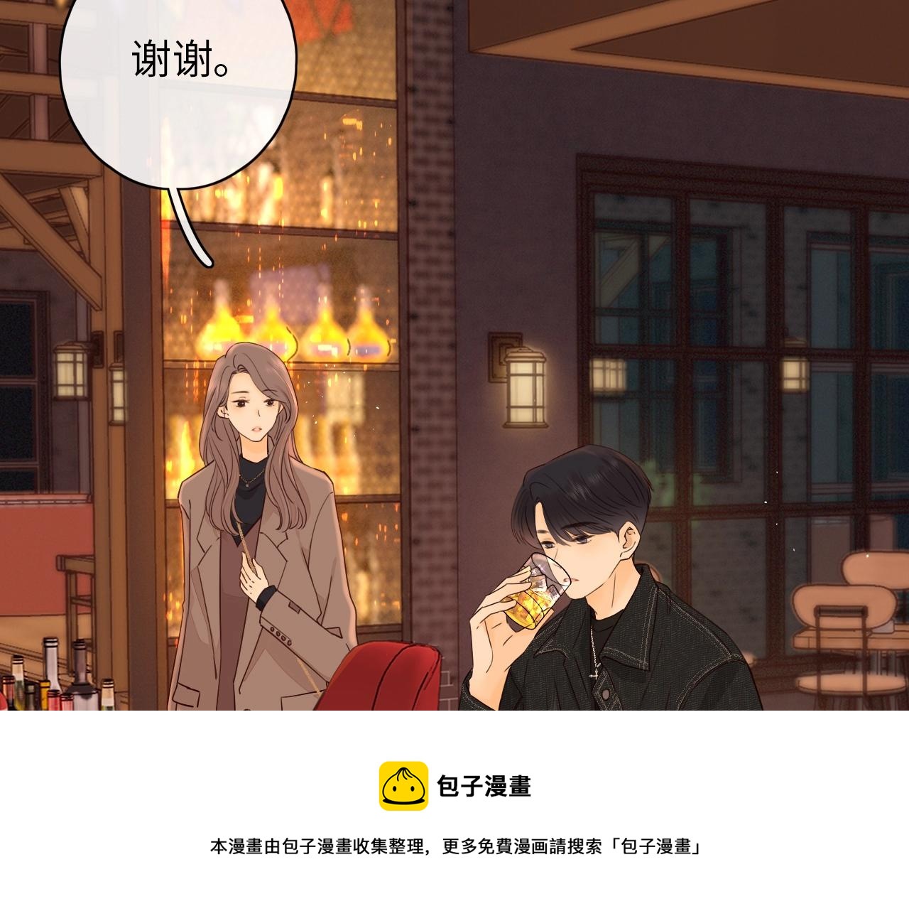 第4话 同桌68