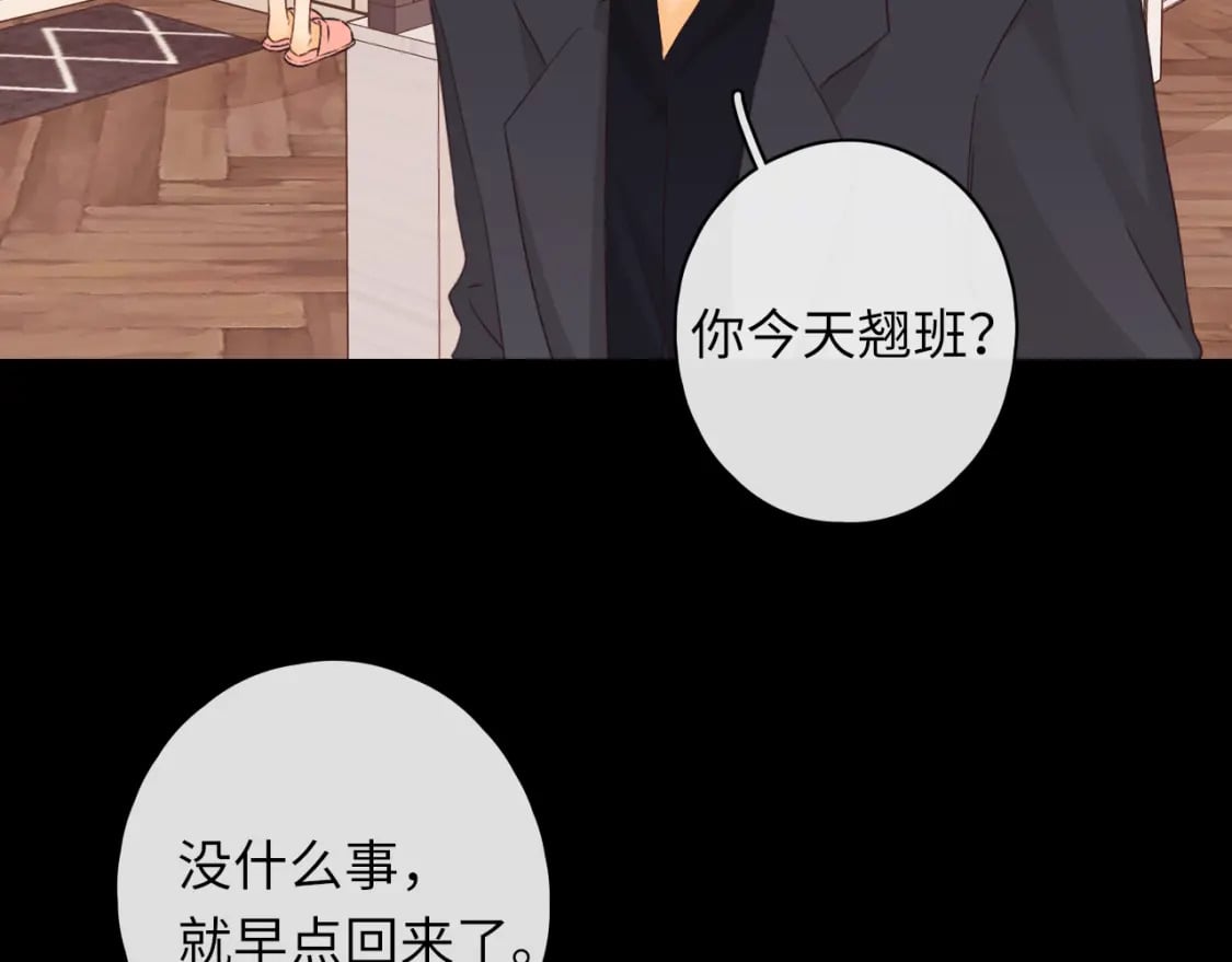 第47集 亲吻的地方73