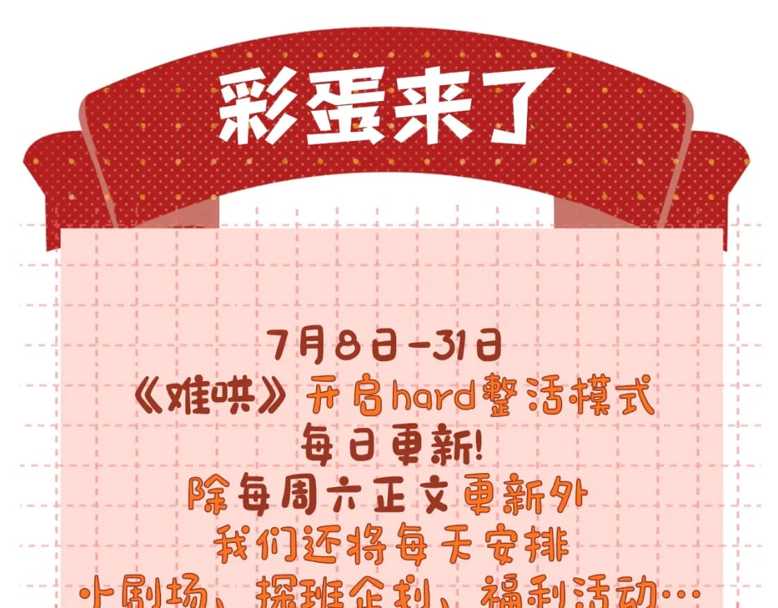 第1期 KKworld情报站（日更中）0