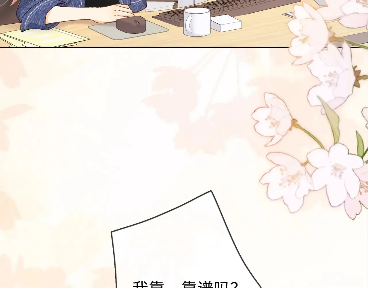 第61话 怠慢46