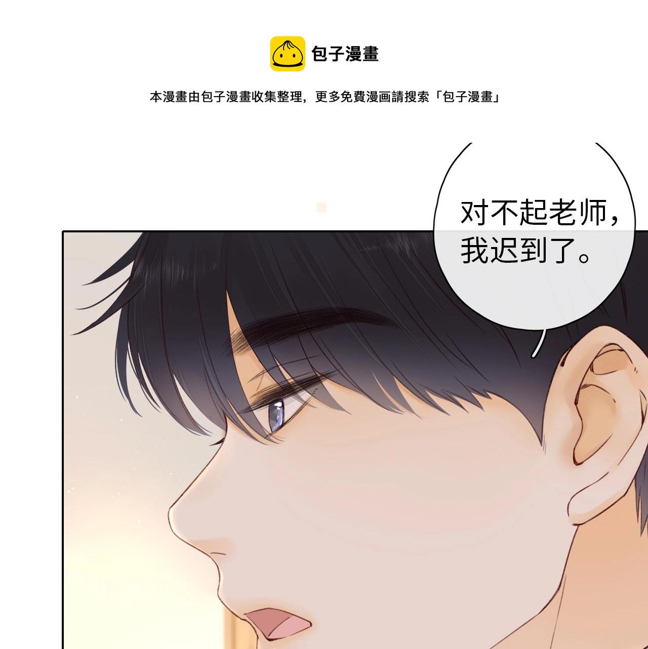 第4话 同桌28