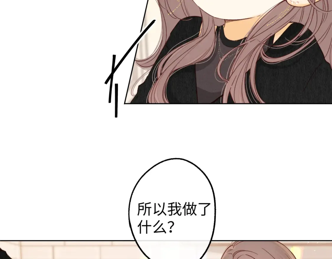 第49集  更过分的事情69