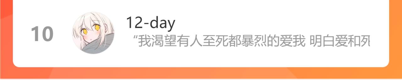 第29集 除夕夜105