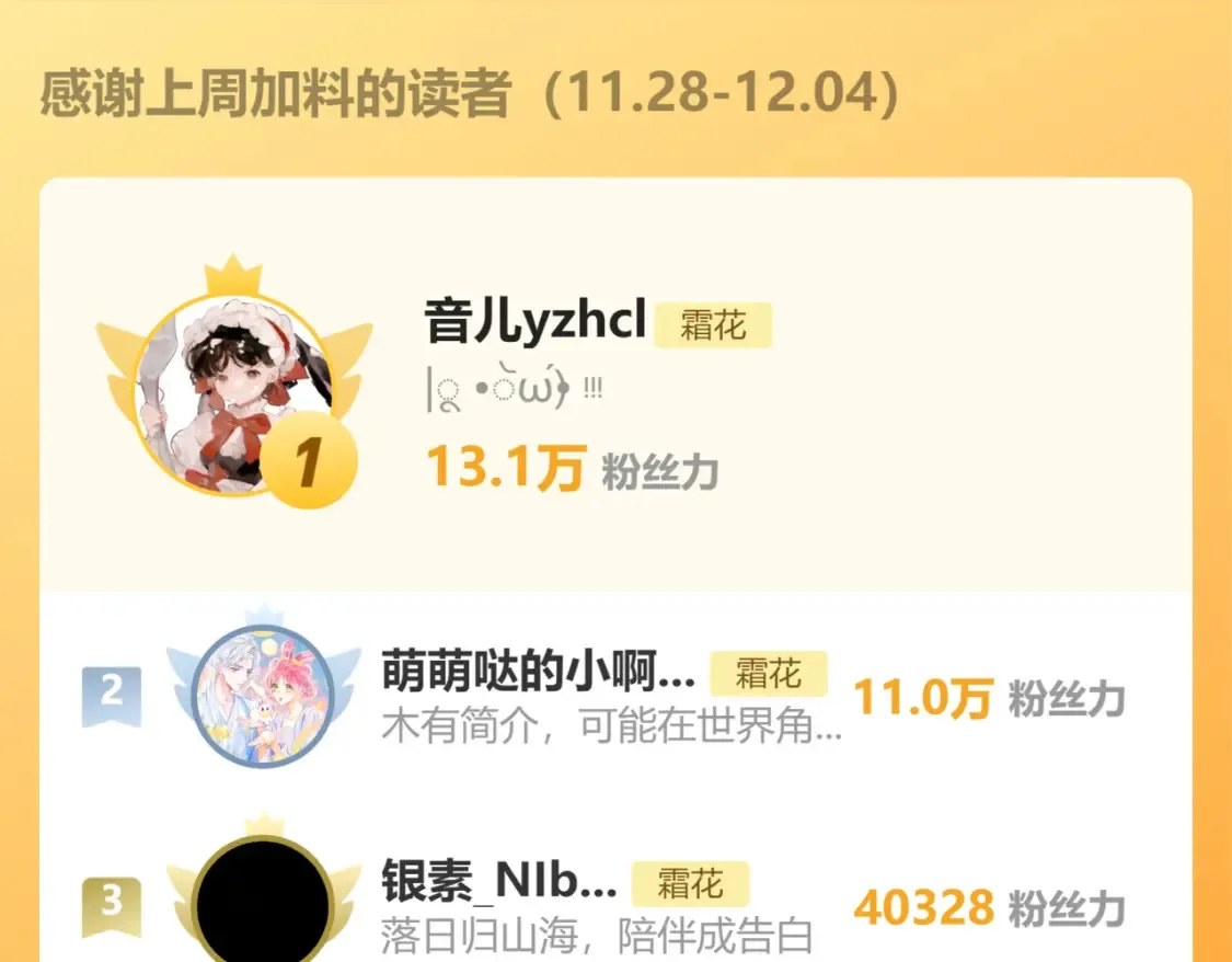 第39集 一起逛超市82