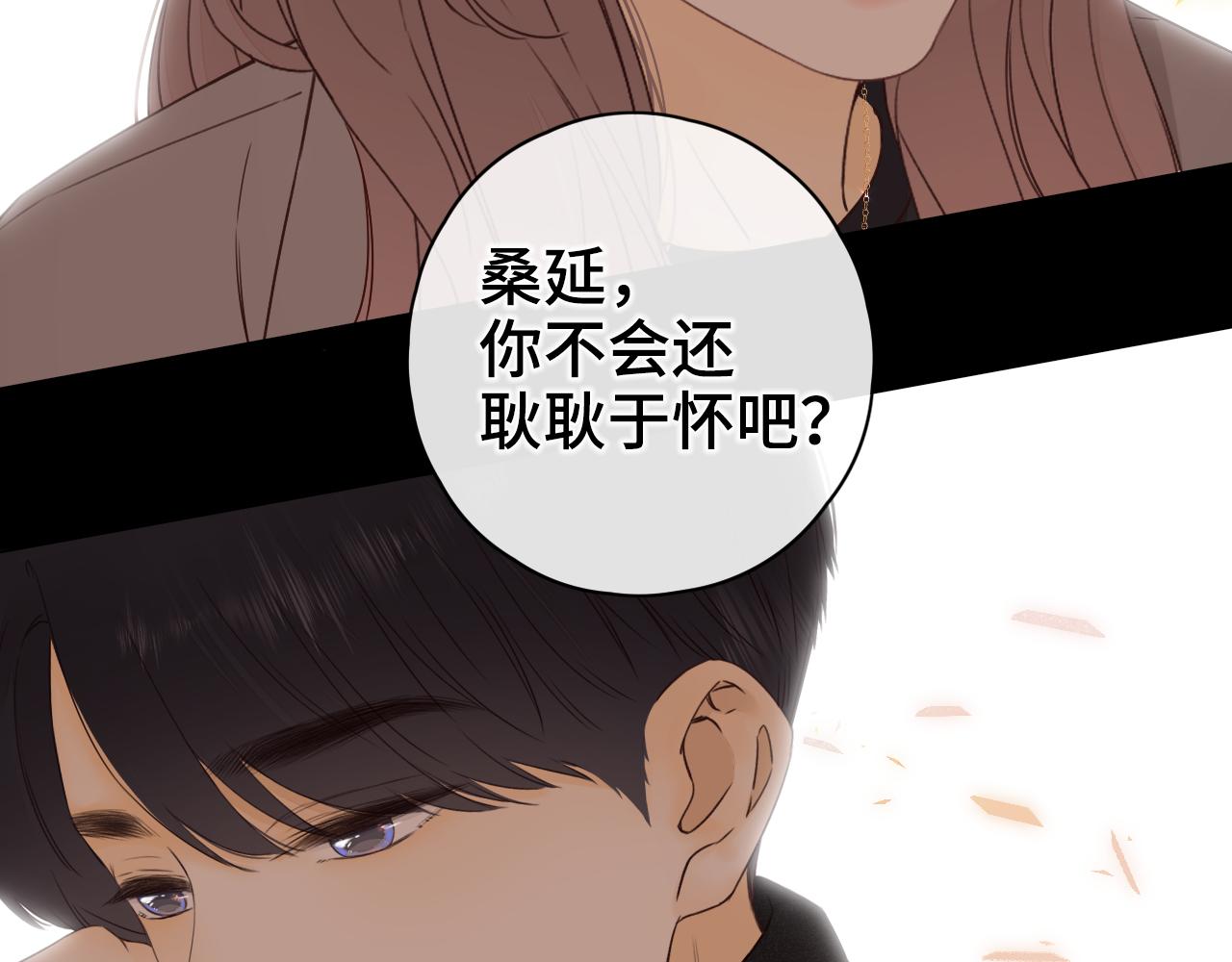 第9话 “狭路相逢”4
