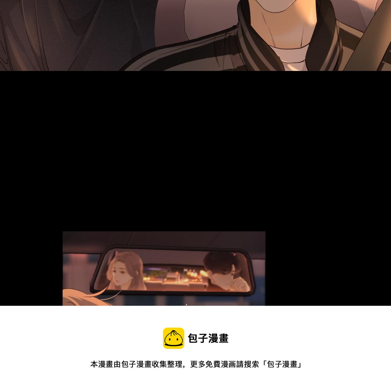 第8话 同车64