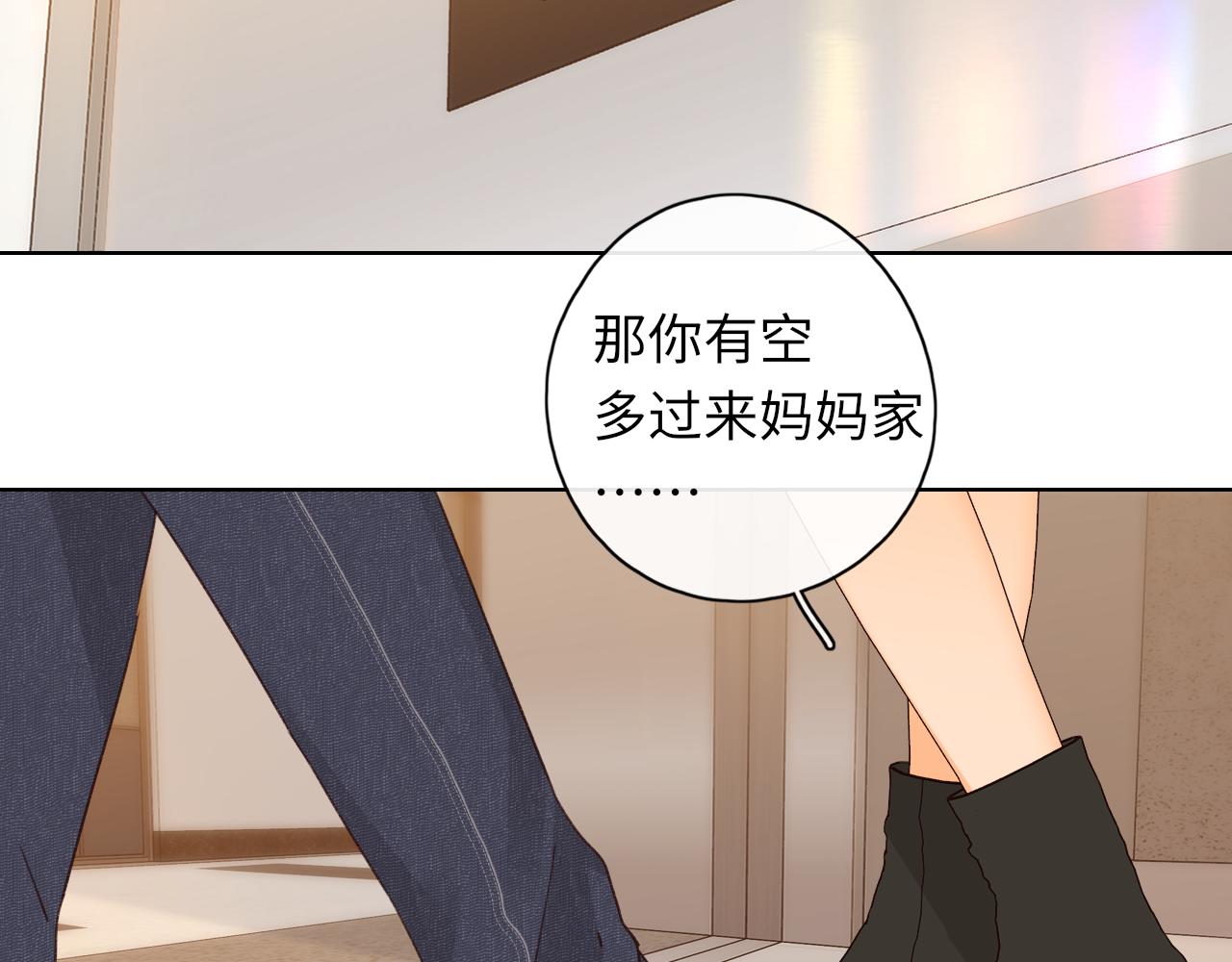 第34集 泡妞的手段69