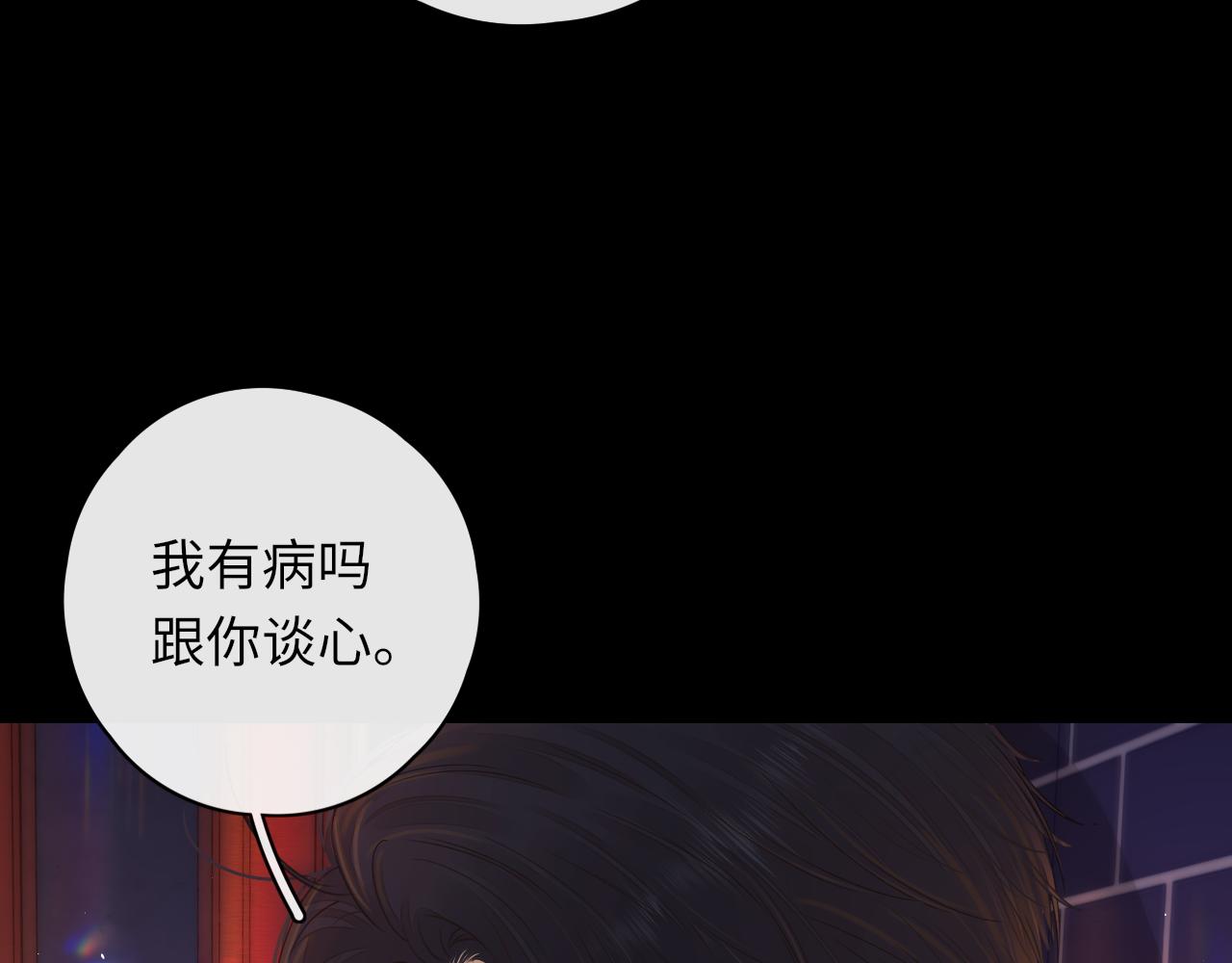 第28集 美拽惨38
